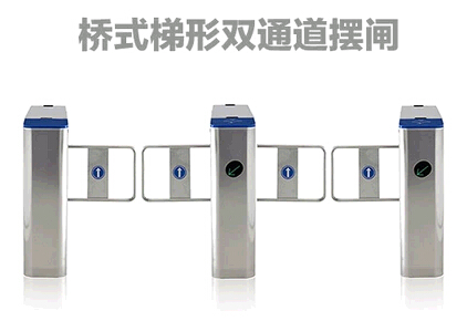 嵊州市经济摆闸