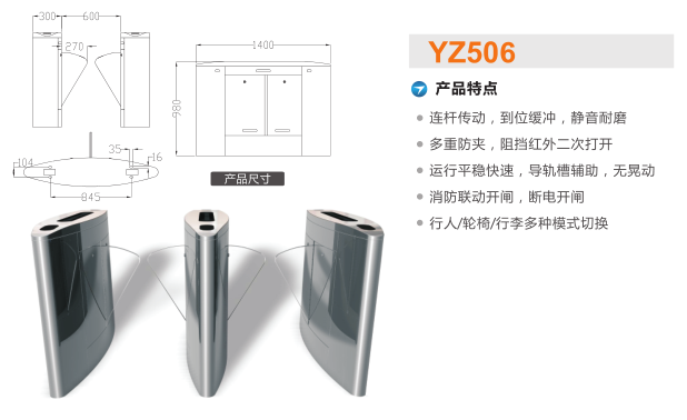 嵊州市翼闸二号