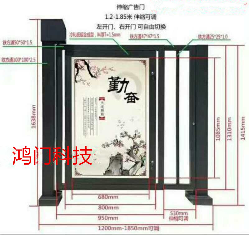 嵊州市广告门